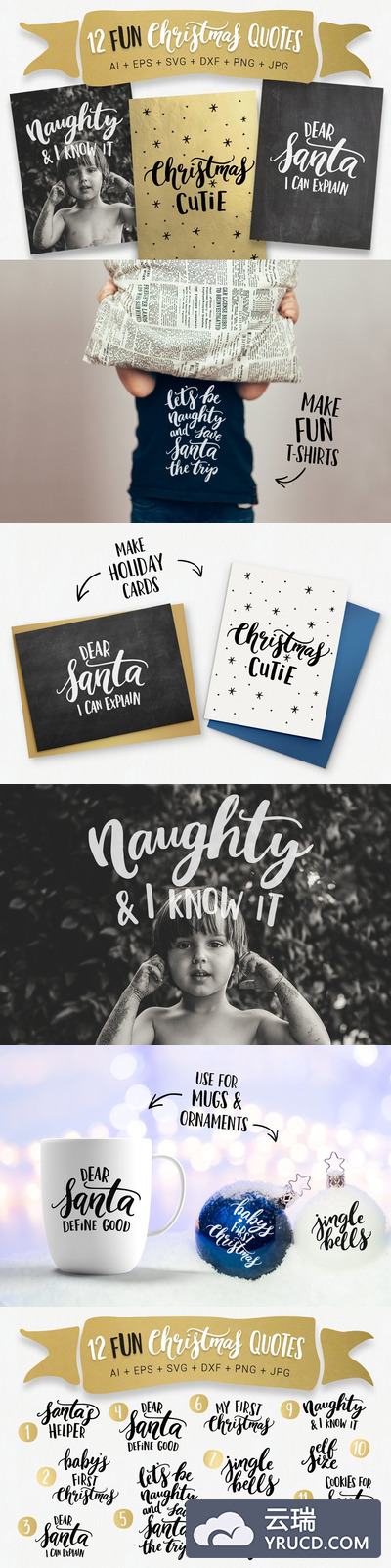 趣味圣诞节图形素材 Fun Christmas quotes, svg, vector