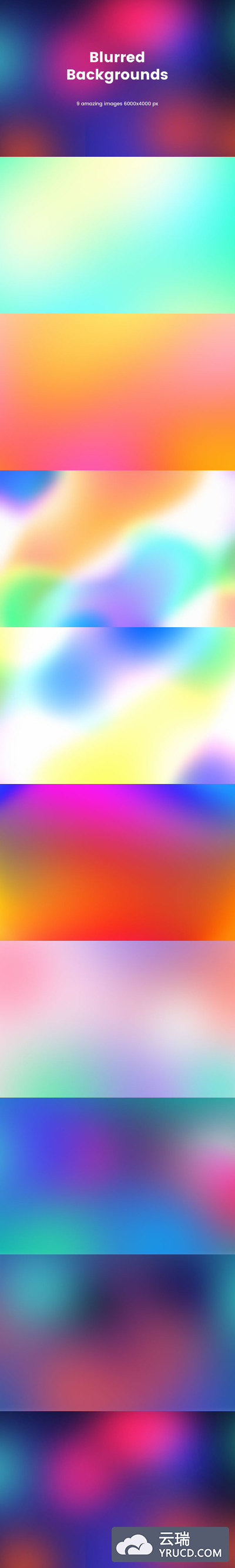9个高端配色的渐变模糊背景纹理底纹大集合