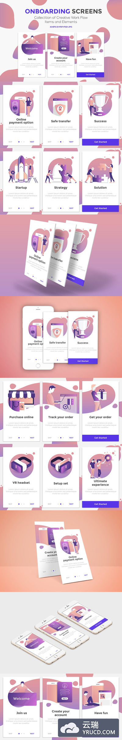 15个高端时尚的APP欢迎页设计模板大集合