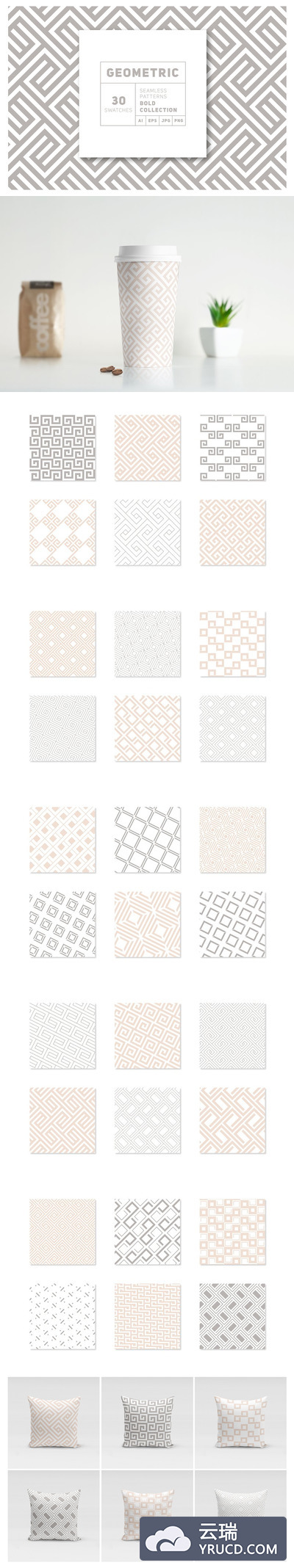 粗线条的几何纹理无缝背景素材 Bold Seamless Patterns Set