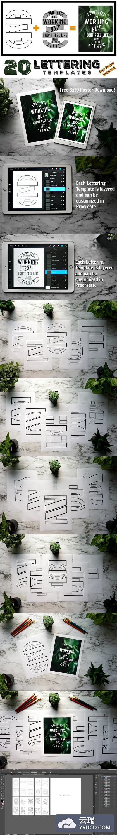 极具创意的字体组合模板下载[ai,png]