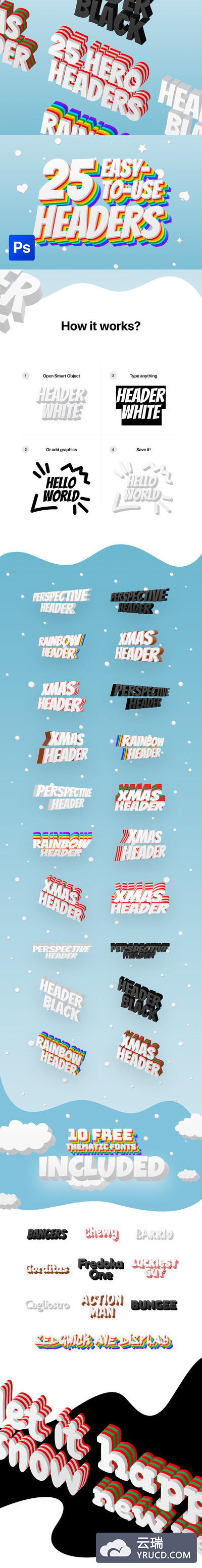 可爱卡通风格的三维彩虹文字效果