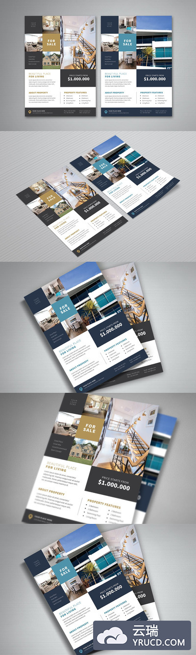 时尚严谨高端的多用途房地产海报传单DM设计模板