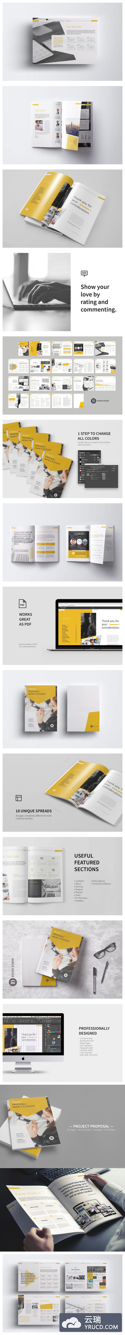 现代时尚充满活力的高端商业商务质感的轻奢楼书画册品牌手册设计模板