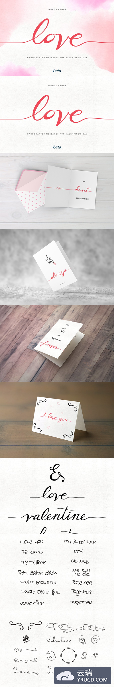 关于爱情的字体图形素材 Words about Love