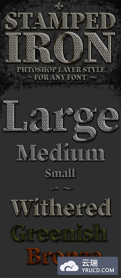 特色金属冲压PS风格素材