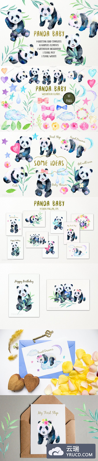 水彩熊猫画 Watercolor Panda Baby Illustration