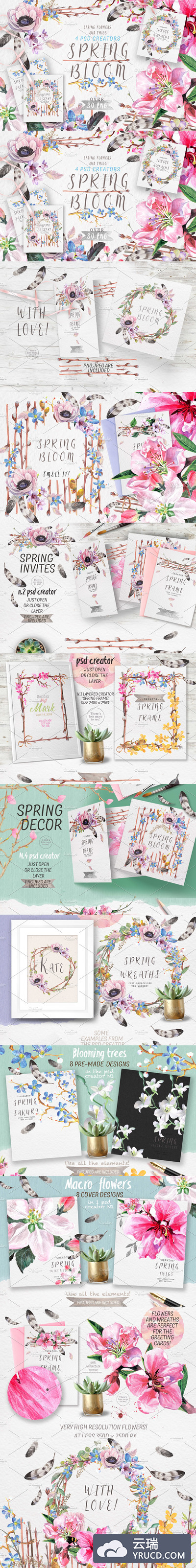 春季水彩花卉素材 "Spring bloom" 80 png