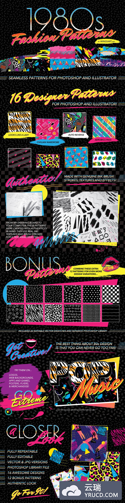 1980复古背景纹理素材 1980s Seamless Patterns