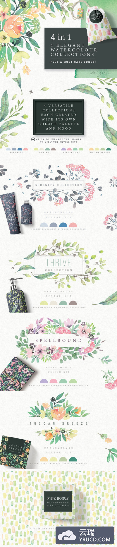 优雅的水彩花卉素材四合一素材包 4in1 Elegant Watercolour collections