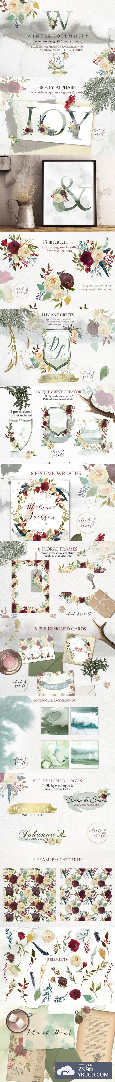 冬季严谨花艺设计套件 Winter Solemnity Floral Design Kit