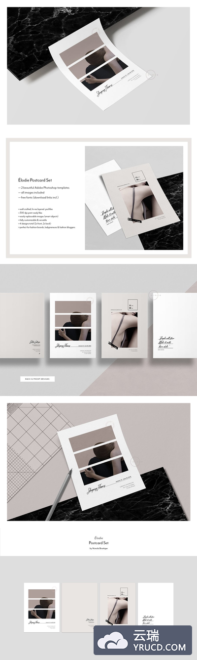 简约的明信片海报模板 2 Postcard Flyers • Élodie