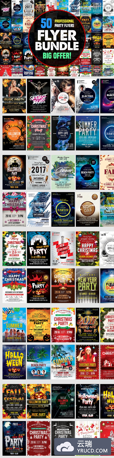 50个聚会活动项目宣传海报传单模板 50-Party Flyers Templates Bundle