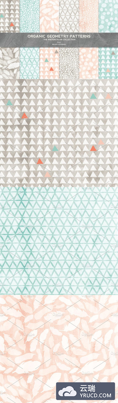 有机几何水彩图案 Organic Geometry Watercolor Patterns