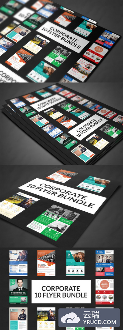 商业海报模板合计 Business Flyers Bundle Print Templat