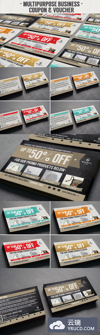 多用途的优雅多用途商业商场打折促销优惠券设计模板