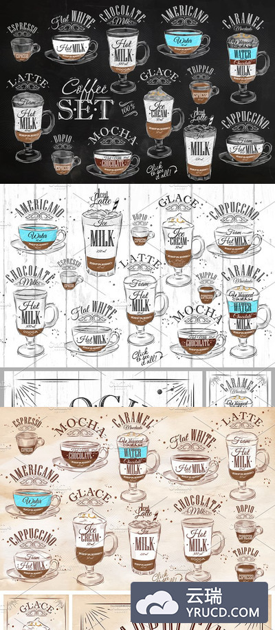 咖啡创意插画图形 Set Coffee