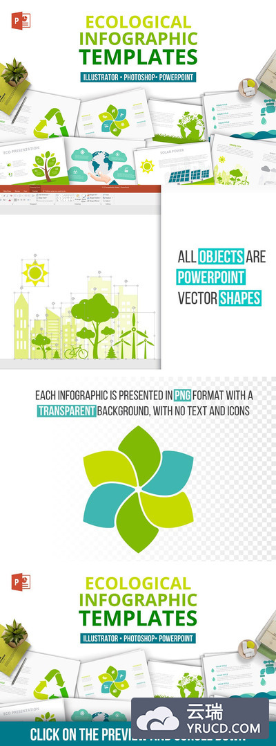环保信息相关的PPT模板 Eco presentation templates