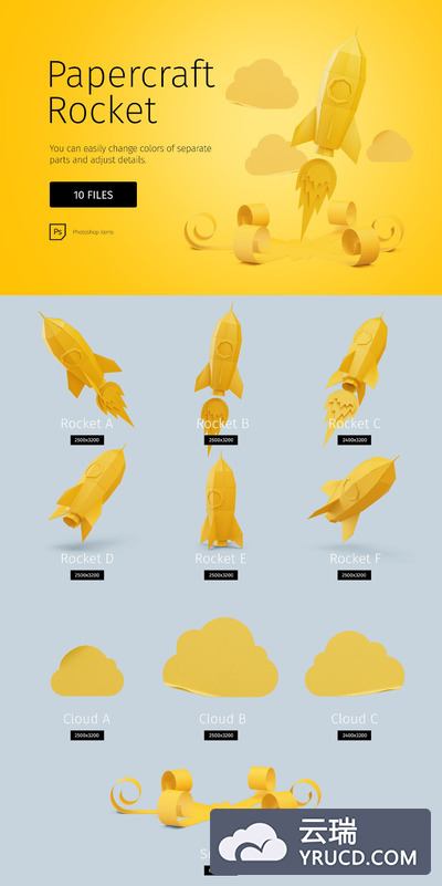 时尚个性可爱的纸质火箭一飞冲天样机展示模型mockups