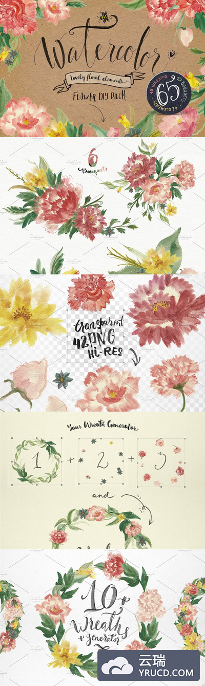 热情的DIY水彩花卉素材 Watercolor flower DIY Pack