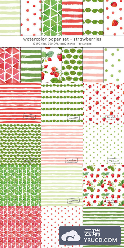 阳光亮丽的水彩图形背景纹理素材 Watercolor background