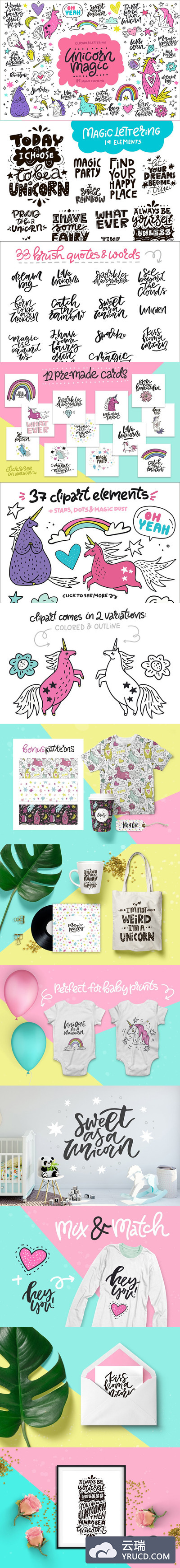 魔幻飞马图形文字包 Unicorn Magic: clipart & lettering