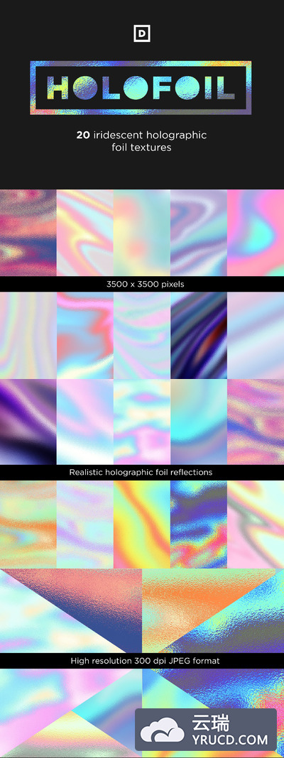 渐变纹理素材 HoloFoil Holographic Foil Textures