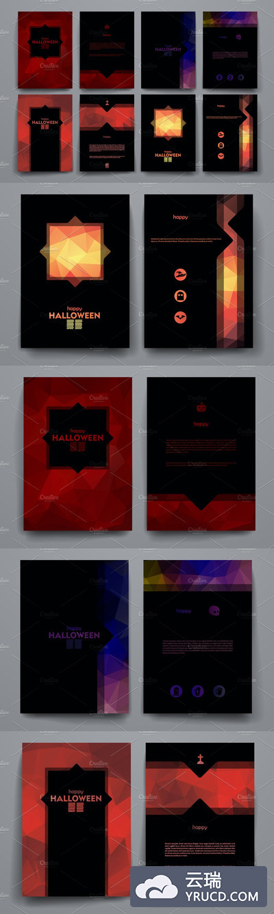 万圣节主题的画册模板 Set of Halloween brochures