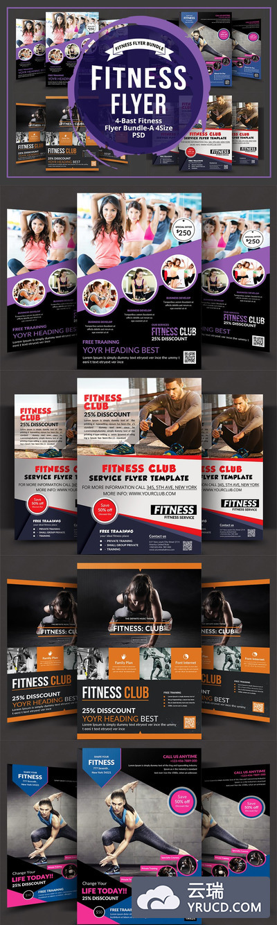 健身海报模板 Fitness Flyers Bundle