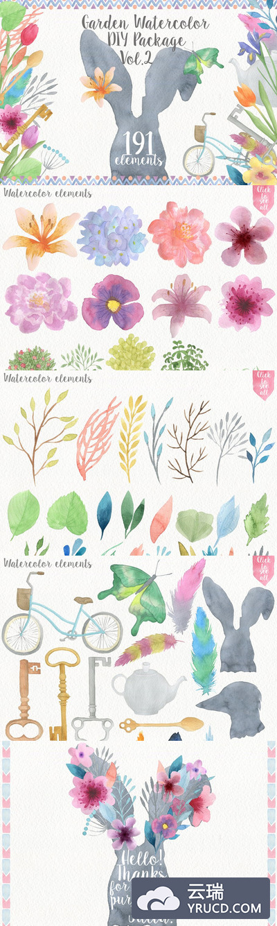 DIY水彩素材包 Garden Watercolor DIY Pro