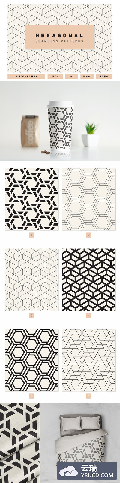 六角形无缝背景纹理素材 Hexagonal Seamless Patterns Set 2