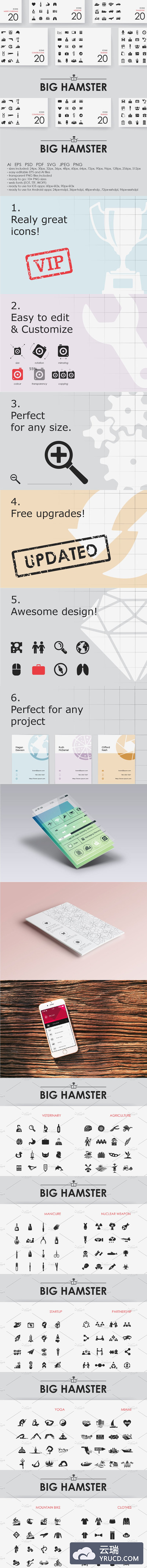 重磅：8900 超级大标库下载EPS