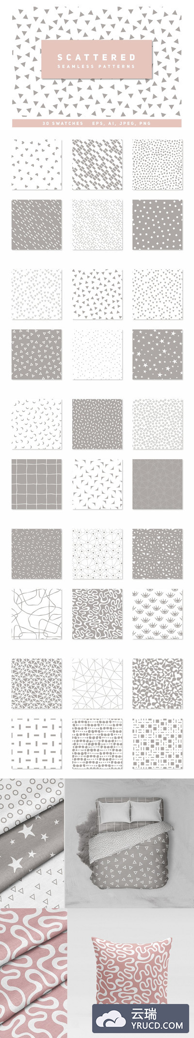 分散的无缝模式背景纹理 Scattered Seamless Patterns