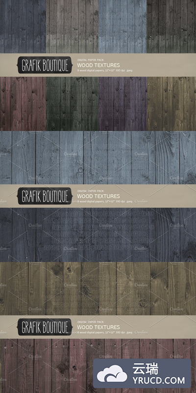 木材纹理质朴的黑暗背景纹理素材 Wood textures rustic dark