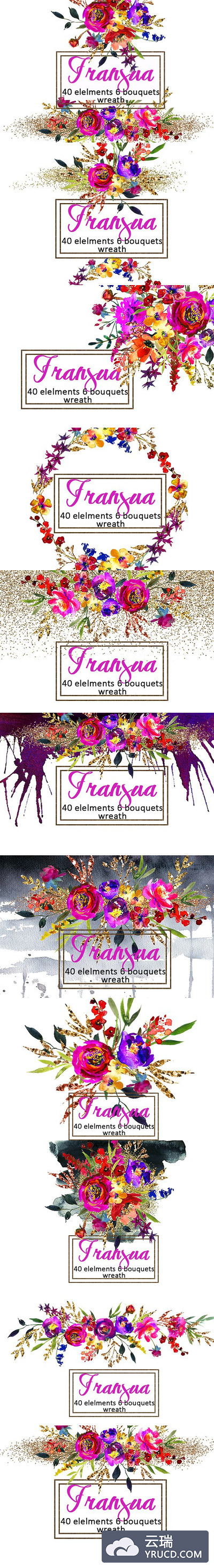 紫金水彩花卉素材 Purple Gold Watercolor Flowers