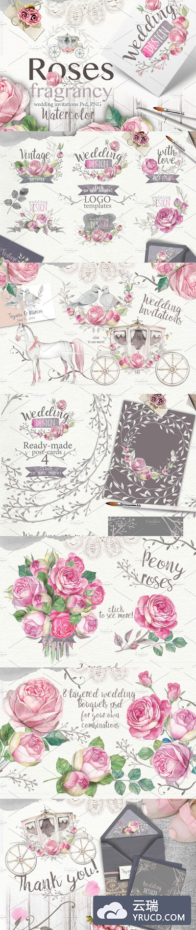 玫瑰水彩画素材 Roses watercolor 40PNG