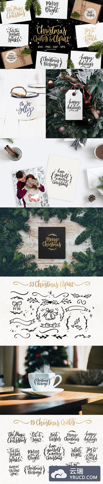 圣诞祝福语素材 Quotes & clipart Merry Christmas SVG