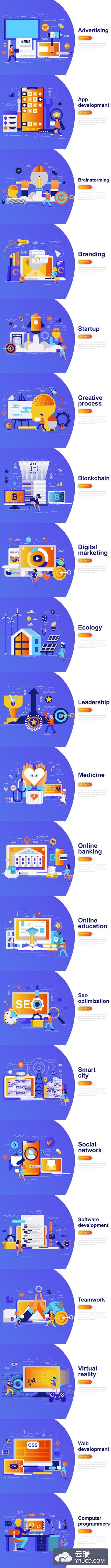 团队精神与现代商业概念插图[Ai]