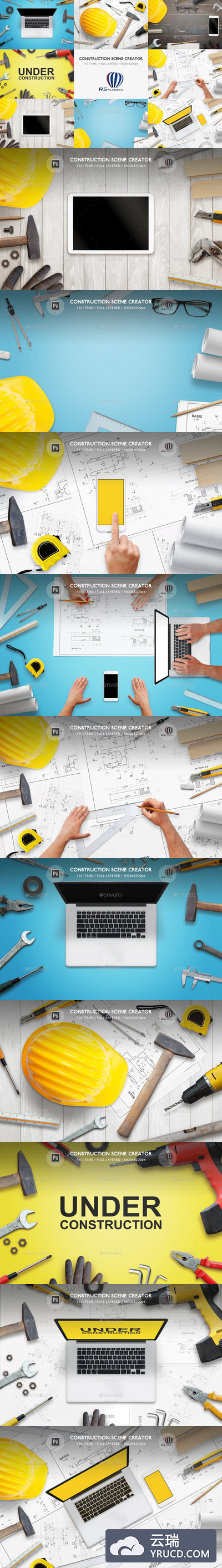 多用途高分辨率施工现场素材