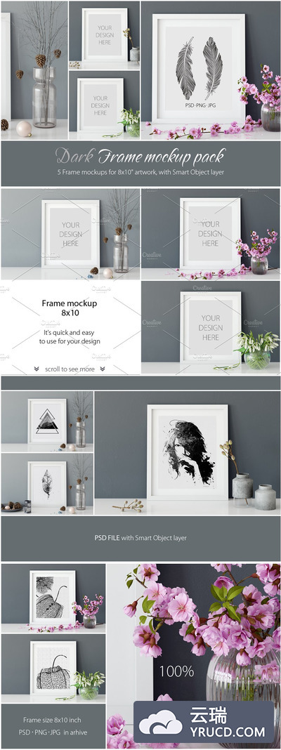 室内温馨画框样机 Frames Mockup 8x10 - PACK (Grey)