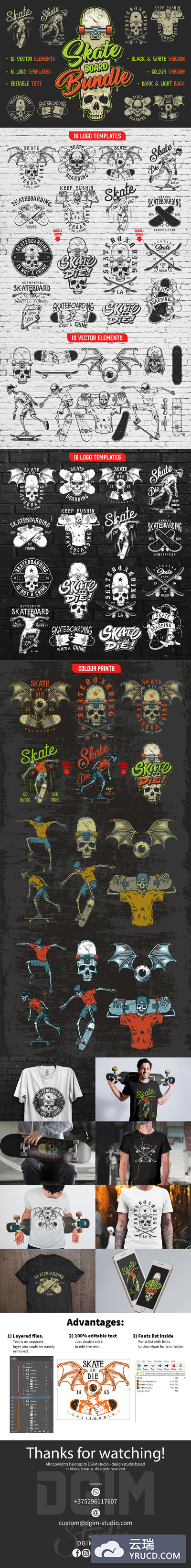 手绘滑板主题街头风格插图集