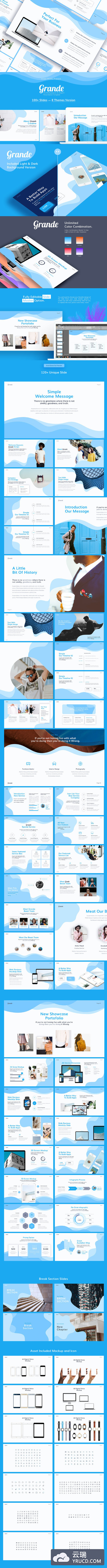 Grande-PowerPoint演示文稿