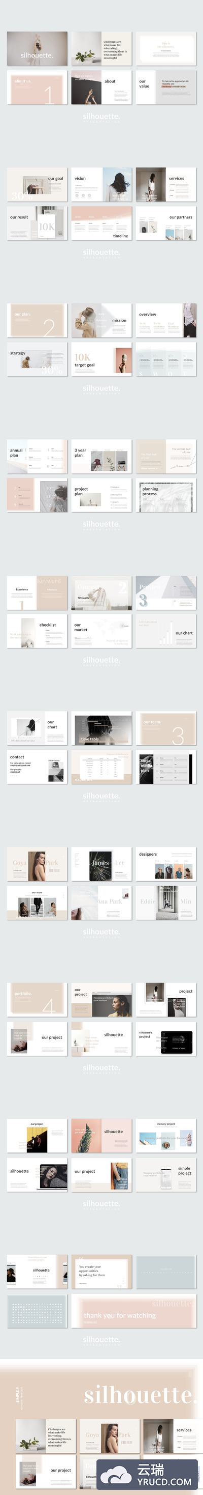 专业的剪影主题演示模板[key]