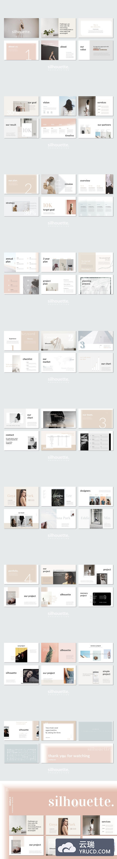 优雅的剪影PowerPoint模板[pptx]