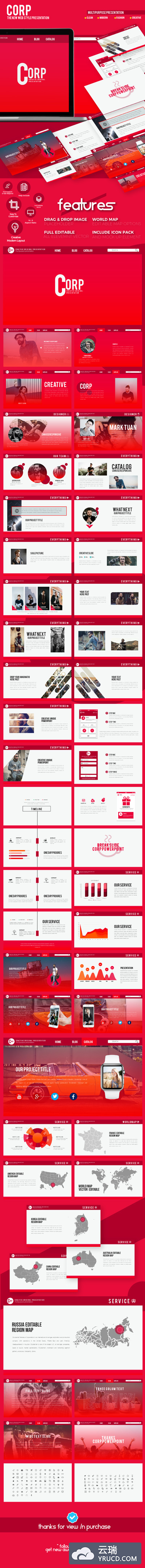 超现代和独特的多用途演示模板