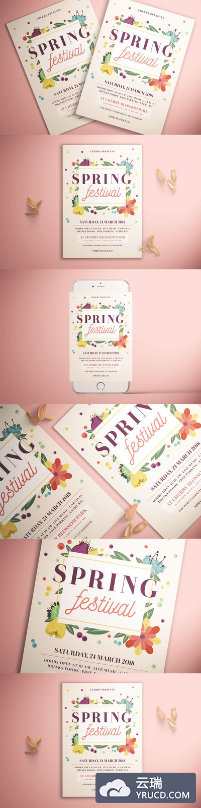 高端优雅的时尚春天夏天春节海报传单DM设计模板