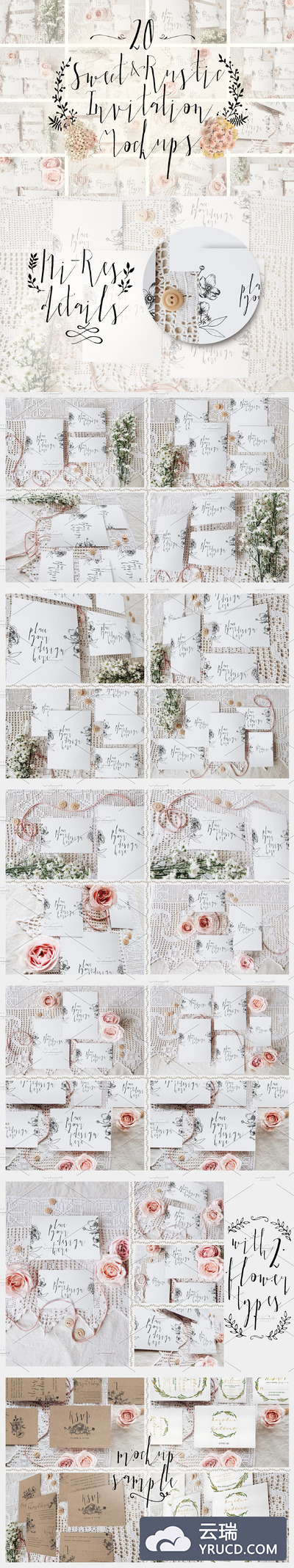 甜蜜和纯真邀请函样机 Sweet & Rustic Invitation Mockup