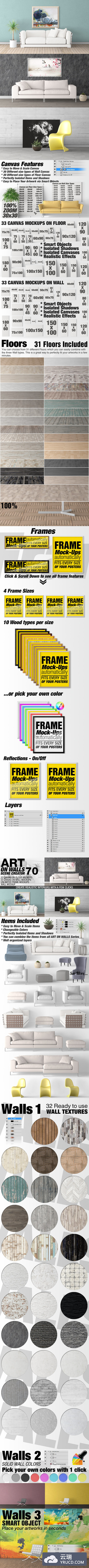 时尚简约的画框和墙壁样机