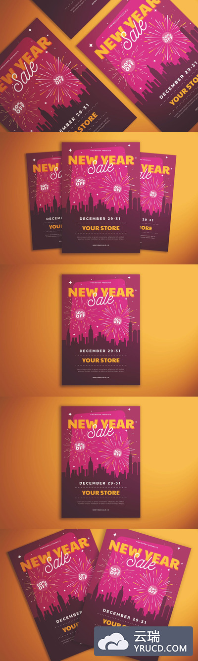 高端个性的时尚新年元旦海报传单DM设计模板