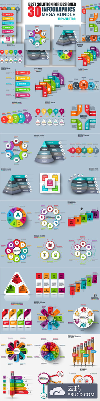 PPT里常用的信息图表素材合集 Presentation Infographic Templates